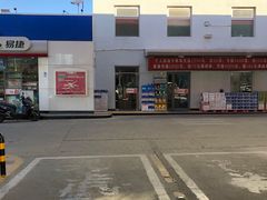 -中国石化十里河加油站