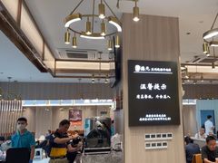 -德元兰州纯汤牛肉面(龙阳路店)