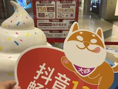 -永旺梦乐城(金银潭店)