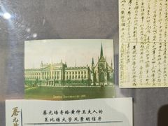 -上海蔡元培故居陈列馆