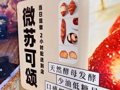 -天虹超市(大西洋店)