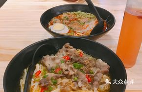 Sour Soup Beef Noodles with Pumpkin