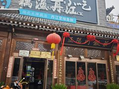 -正阳门饭庄·烤鸭·北京菜(万丰路七里庄店)