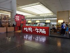 -百事佳烧鸭牛腩(上海虹桥站店)