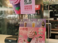 门面-麦当劳(杭州庆春路店)