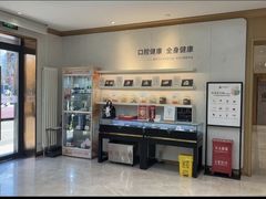 -美冠塔口腔(酒仙桥分院)