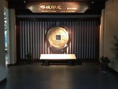 -嘉定博物馆