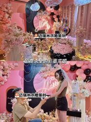 -迈瑞米求婚策划(静安店)