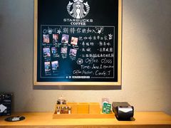 -星巴克(嘉定中信泰富万达广场店)
