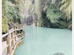 -阿依河景区