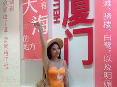 -苏小糖(鼓浪屿三丘田花园店)