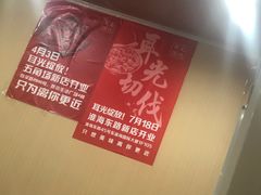 -潘国仙耳光馄饨(黄家阙路店)