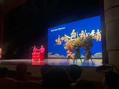 -北京喜剧院