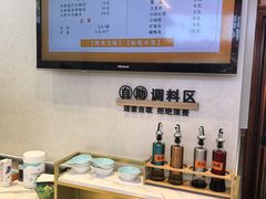 -张川人•甘肃天水麻辣烫(北医三院店)