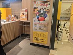 -麦当劳(国际大厦店)