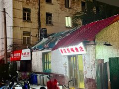 -重庆歪嘴鱼庄(济南模具厂宿舍店)
