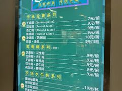 -芝麻糊世家(西华店)