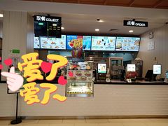 -德克士(中心医院店)