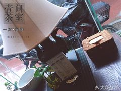 -碧露轩·大益茶体验馆(镇江路店)