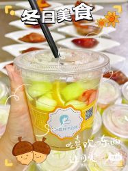 -贝喜月子会所(临平店)