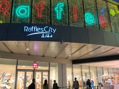 -深圳来福士广场