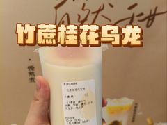-炖物24章·顺时轻养茶(黄龙店)