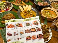 -苏梅花园(群星城店)
