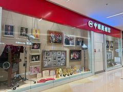 -中国照相馆(清河万象汇店)