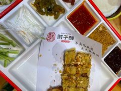 -肘子酥·天津菜·特色捞面(德云社店)