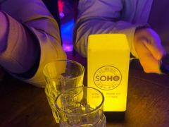 -苏荷酒吧(九街店)