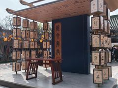 -中国翰园碑林