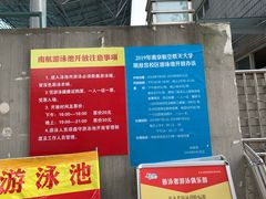 -南京航空航天大学(明故宫校区)