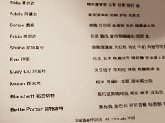 -女子饮酒社(上海店)
