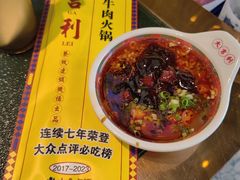 -大吉利·潮汕牛肉火锅(河西店)