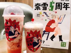 霸气生日草莓-奈雪的茶(漫广场店)