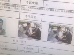 -乔森驾校(杨家坪总校)