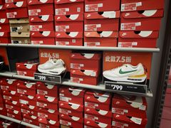 -NIKE上海青浦优选体验店