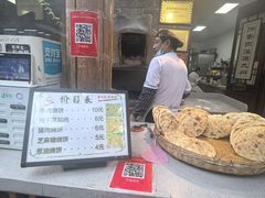 -下塘烧饼(罍街店)