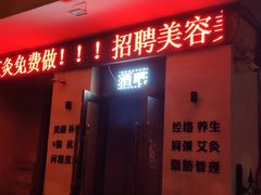 -来吧0519民谣酒吧