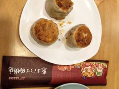 -惠丰门丁肉饼店