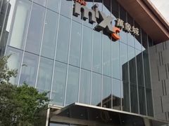 -宁波万象城