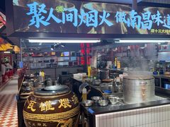 -谭十三大排档·18年老字号(船山路总店)