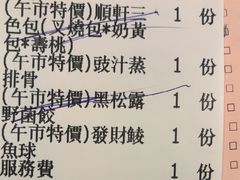 -顺轩海鲜火锅酒家