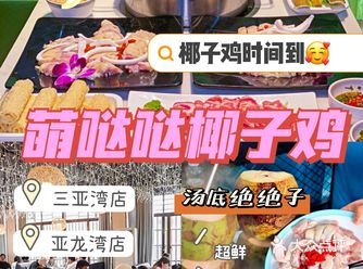 可后来一次次刷萌哒哒只因为太好吃太上瘾了！