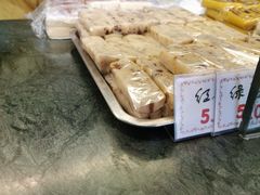 -四宜糕团店(南大街店)