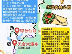 -王天顺海苔饼