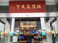 -风味小馆(天目湖宾馆店)