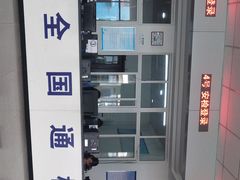 -宏韵机动车检测