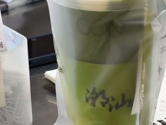 -茶月山·潮汕工夫茶饮(乐峰广场店)