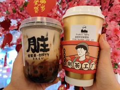 超厚芋泥紫薯烧-LELECHA乐乐茶(美罗城店)